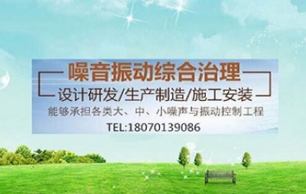 冷卻塔噪聲源分析及冷卻塔噪音治理措施